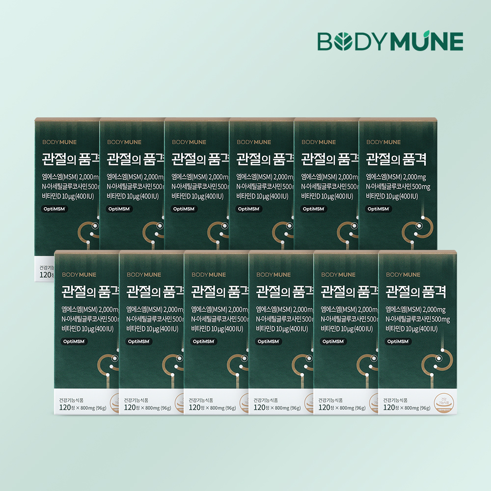 바디뮨 관절의 품격 옵티 MSM (12개월분) 엠에스엠 효능 무릎 관절 식이유황 영양제
