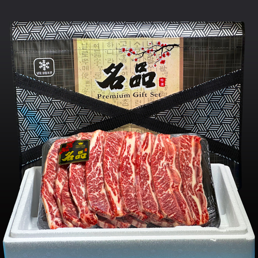 최고급 초이스 소고기 소갈비 엘에이 선물세트 2kg - 상세 이미지 2