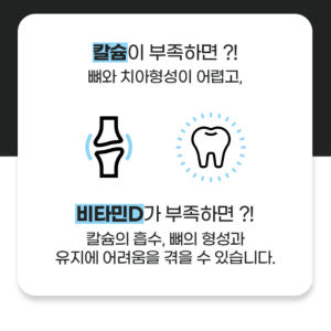 메가젠 메가세움 포르테 핑크 치아 뼈 면역 유해활성산소 칼슘 멀티 비타민... 맛있게 먹은 솔직 후기 - 상품 이미지 4