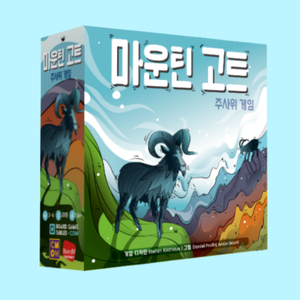 마운틴 고트 14세이상 주사위 눈치싸움 보드게임 - 상품 이미지