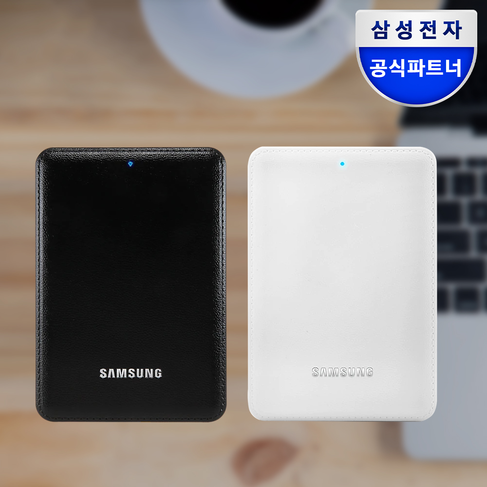 삼성전자 외장하드 J3 4TB 화이트 외장HDD USB3.0