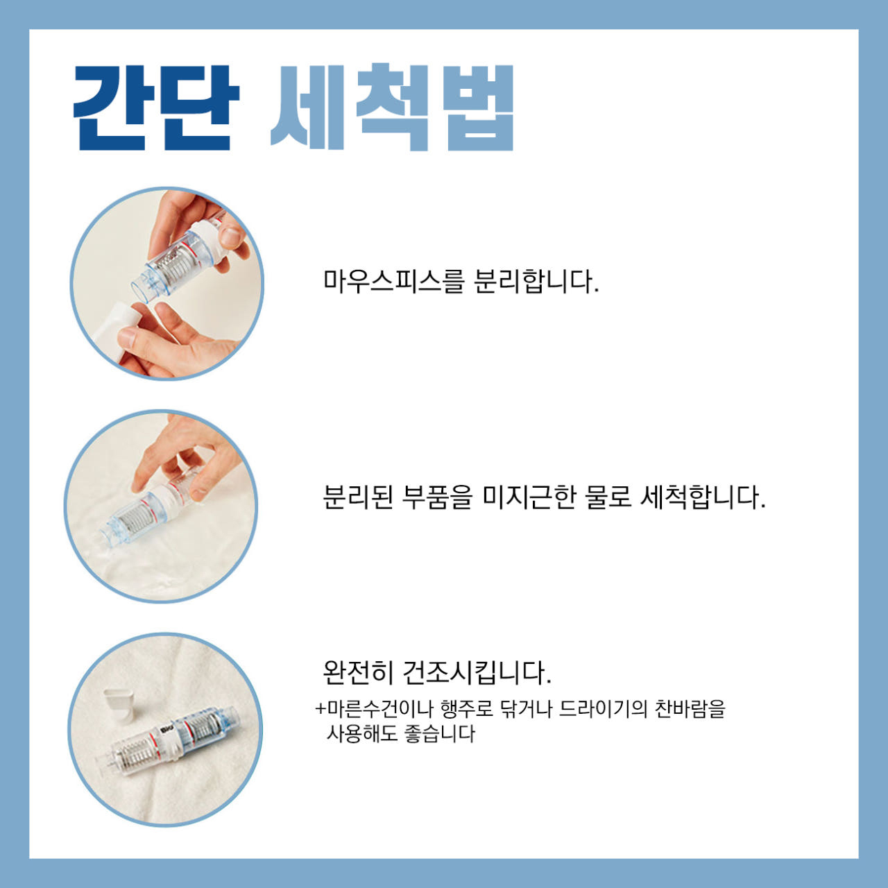 가정 재활·초보자 입문 폐활량 향상·호흡근 강화 필요 | IMT·PEP 동시 훈련으로 효율적 루틴 | Bigbreathe IMT/PEP | 마우스피스 포함 이미지 6