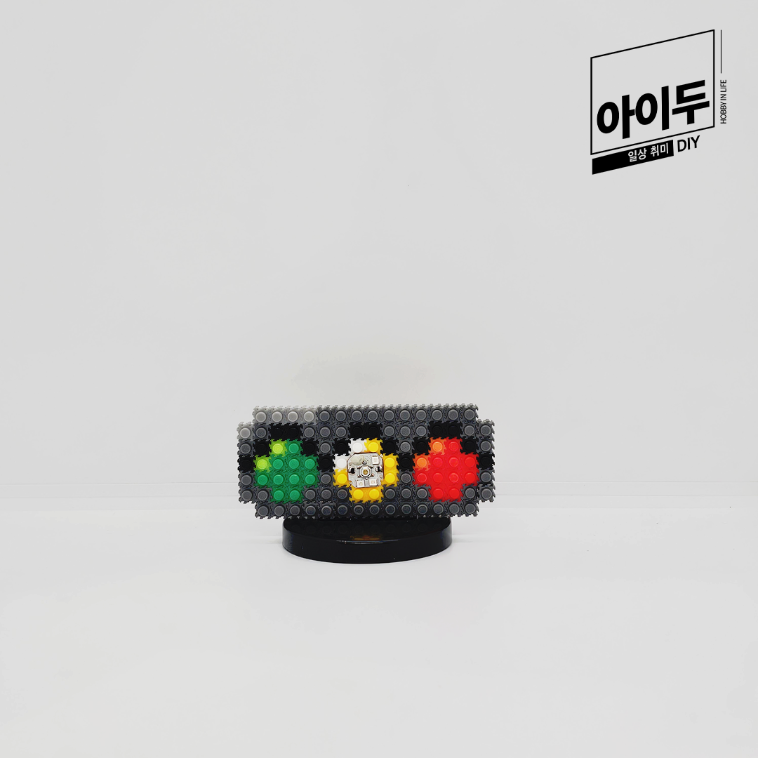 아이두DIY 미니블럭 8mm 7대안전교육 교통안전 신호등 초록불 - 메인 이미지
