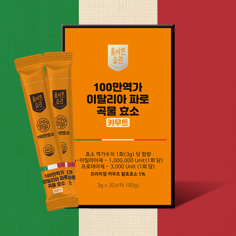 100만역가수치 파로 효소 곡물 소화효소 4개월분 420g(210g X2개) - 상세 이미지 4