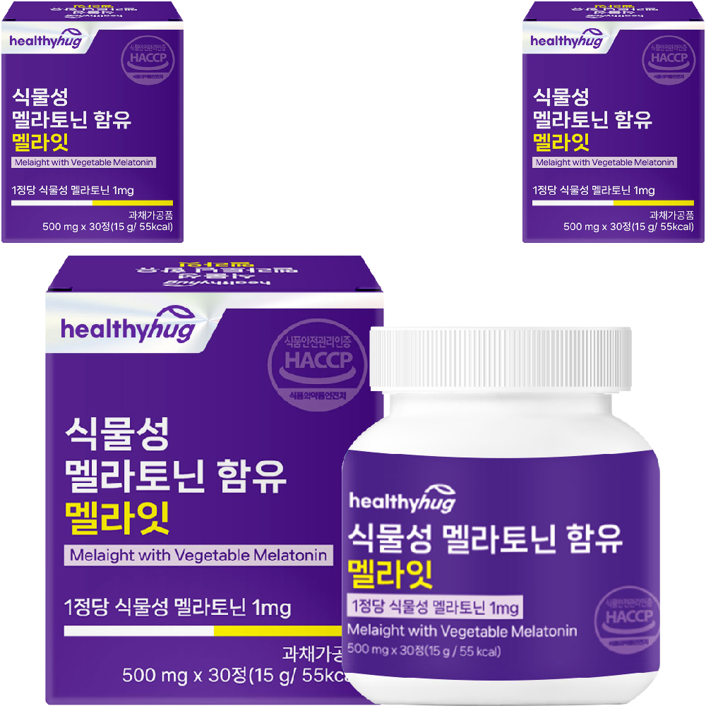 [런칭 특가] 헬씨허그 식물성 멜라토닌 함유 멜라잇 식약처 HACCP 인증 흑하랑 감태 타트체리 피스타치오 - 상세 이미지 4