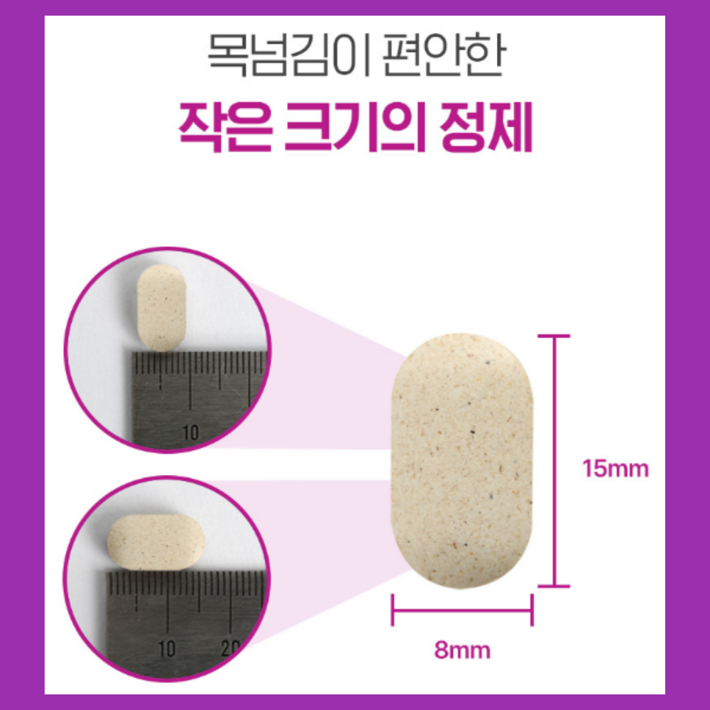 알부민 골드 플러스 60정3박스 효능 효과 이미지 6