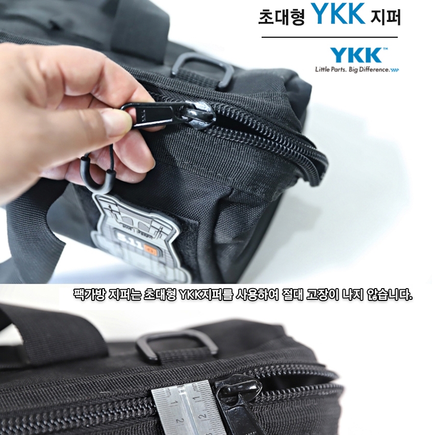 레드스노우 단조팩가방 공구 멀티 툴 팩가방 특대형사이즈 이미지 7