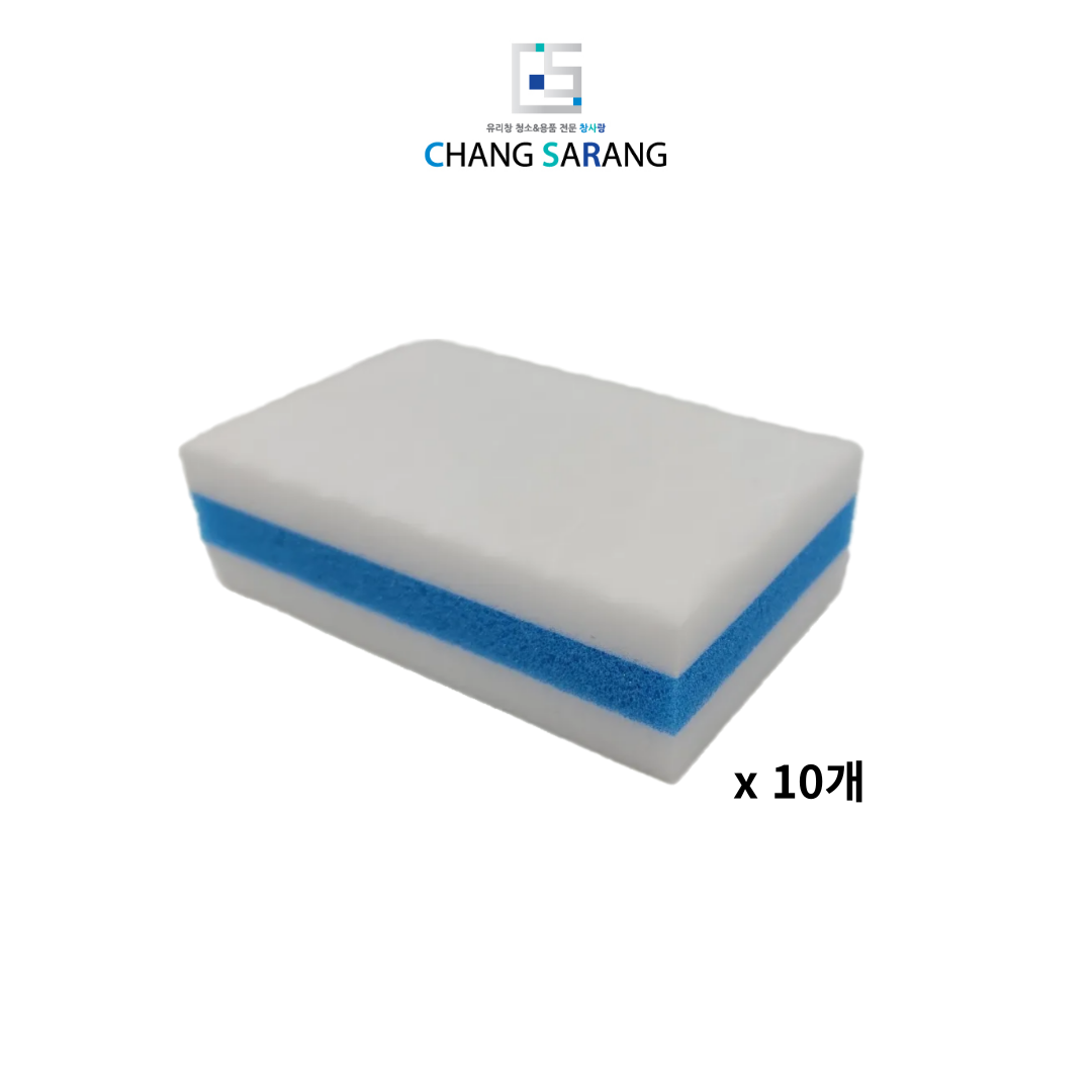 3세대 단단한 매직블럭 중형 오래쓰는 매직스펀지 찌든때 제거 화장실스펀지 10개