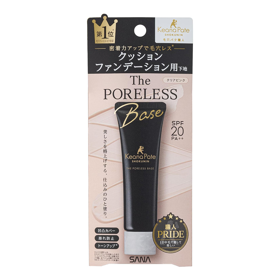 사나 모공파데장인 쿠션파운데이션용 베이스 22g 클리어 핑크