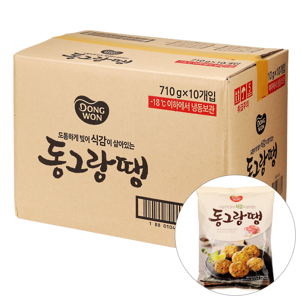 동그랑땡 710G/(주)동원F&B BOX(10) : 장보자닷컴