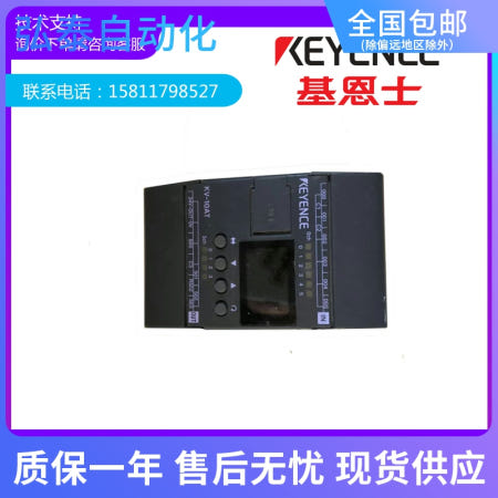 KEYENCE KZ-B16R 신품 오리지널 정품 재고 있음 13% 할인