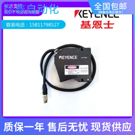 일본 KEYENCE는 재고가 있는 LK-G150을 수입합니다 신품 원본 및 정품 13% 할인