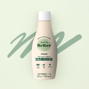 잇츠베러 마요네즈 다이어트 저지방 소스 비건 마요 약콩마요 외 2종 맛있게 먹은 솔직 후기 - 상품 이미지 1