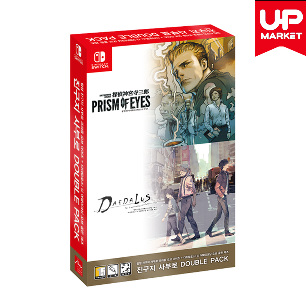 닌텐도 스위치 진구지 사부로 더블 팩 한글 중고 칩 팩