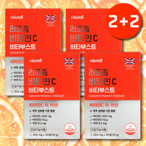 2+2 리포좀비타민c 효과 비타민씨 알약 1300mg 맛있게 먹은 솔직 후기 - 상품 이미지 1