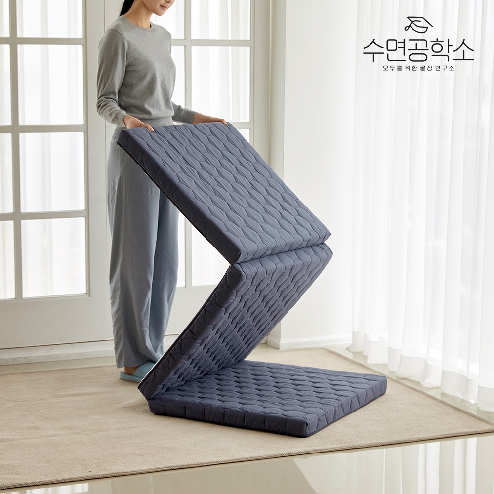 수면공학소 허리에좋은 단단한 3단 매트리스 바닥 수면매트 접이식 토퍼 차콜 5T MS
