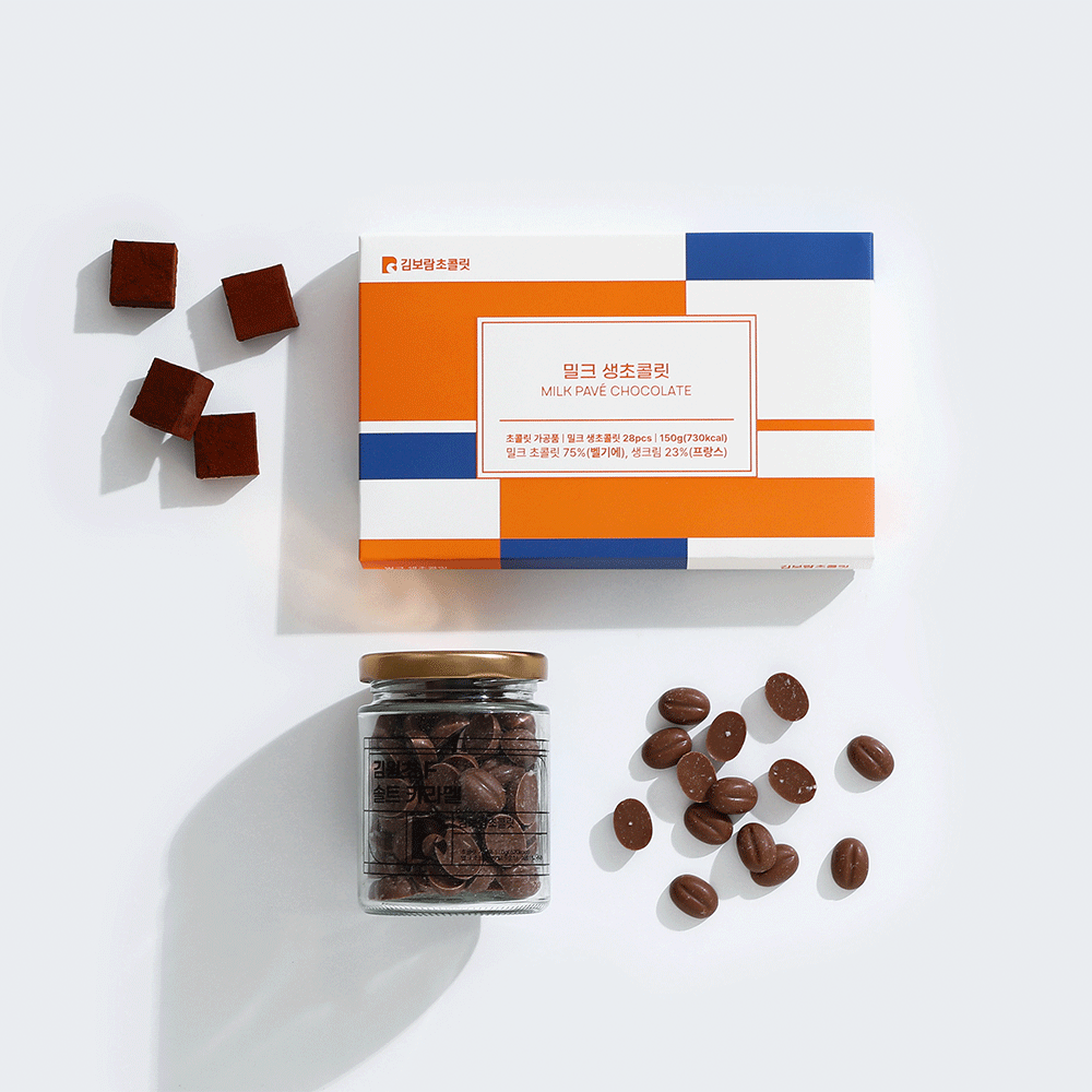 김보람초콜릿 직장인 선물세트 상세 이미지 5