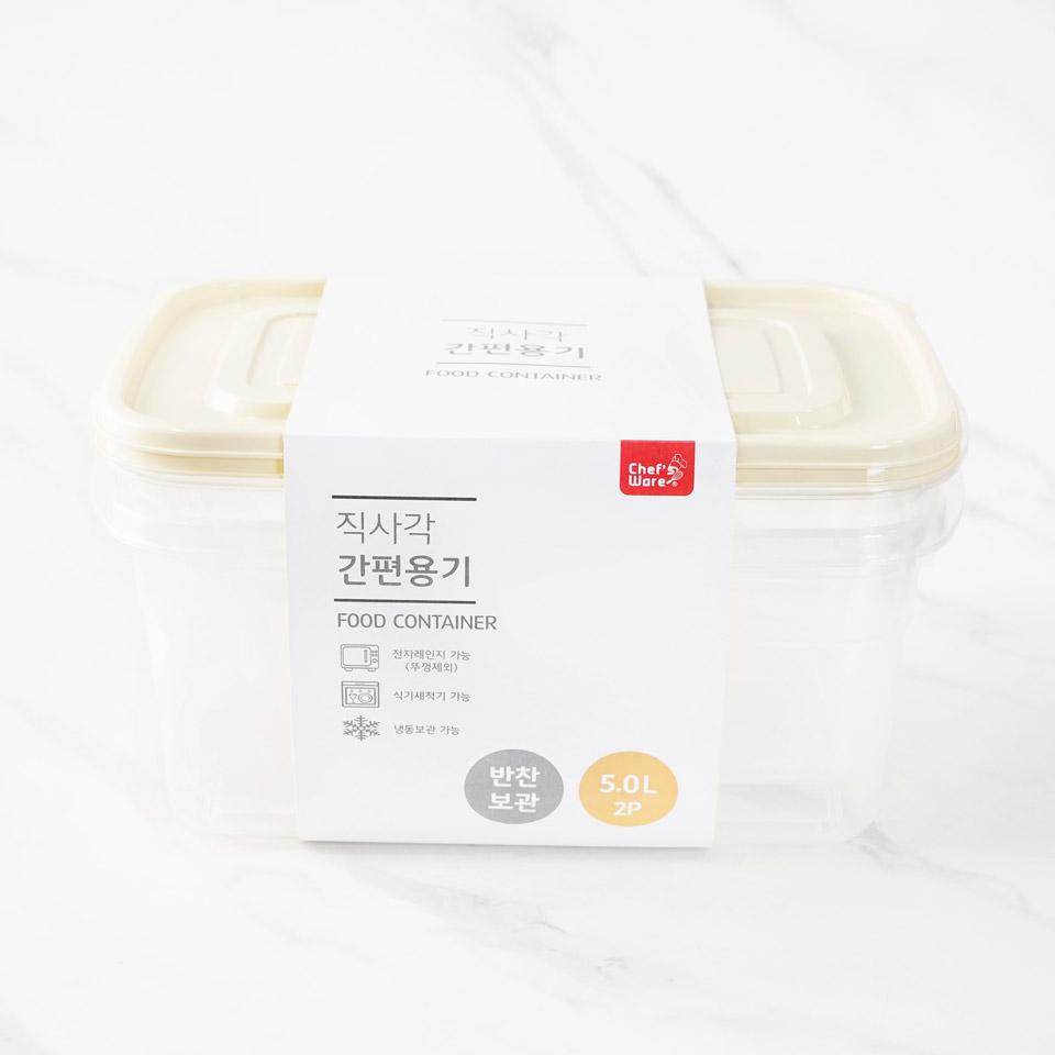 메가마트 쉐프웨어 간편용기 5L 2P - 상품 이미지