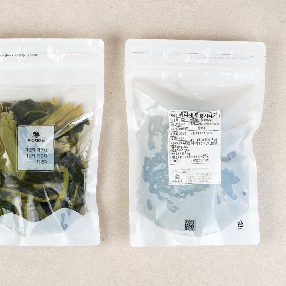 삶은 시래기 나물 [ 무청 시래기 500g (냉동) ] 부드러운 무우청 된장국재료 이미지 6