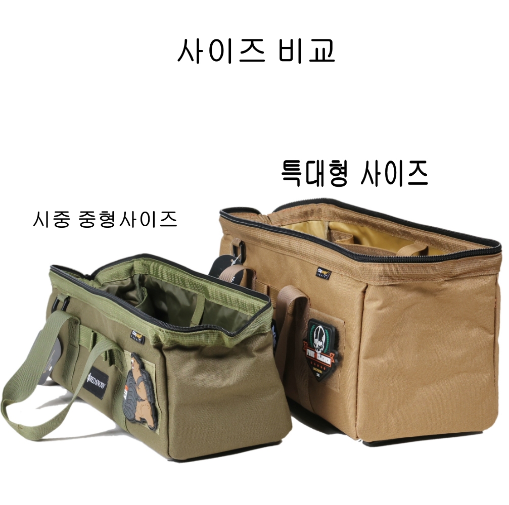 레드스노우 단조팩가방 공구 멀티 툴 팩가방 특대형사이즈 이미지 6