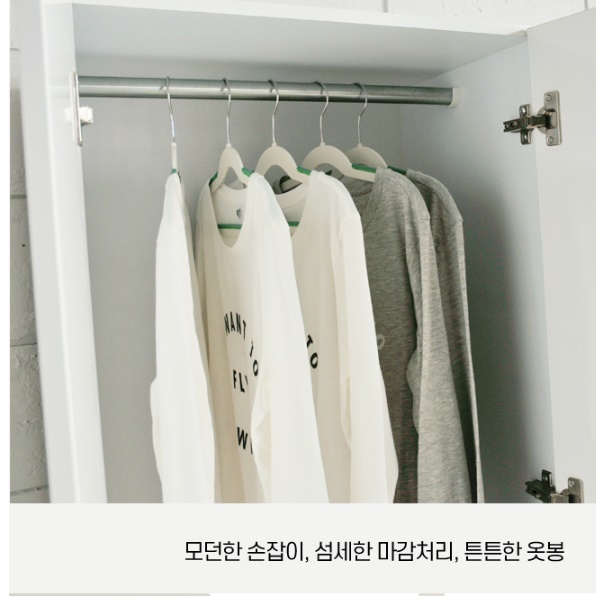 작은 방 옷장 키높이장 좁은 안방 높은 미니 장농