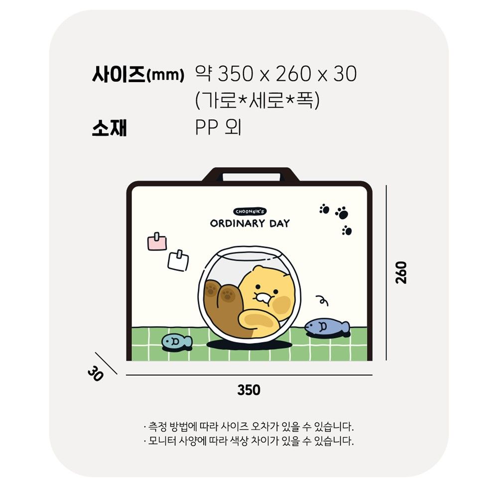 춘식이 손잡이 지퍼파일 서류가방 A4 과제물 파일 가방 카카오 굿즈 이미지 8