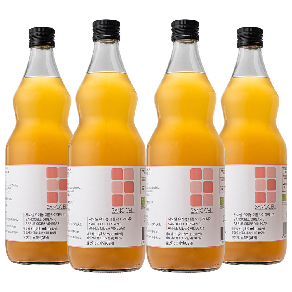 [유기산 80,000mg 함유] 사노셀 유기농 애플사이다비니거 1,000ml 애사비 100% 1L, 4개