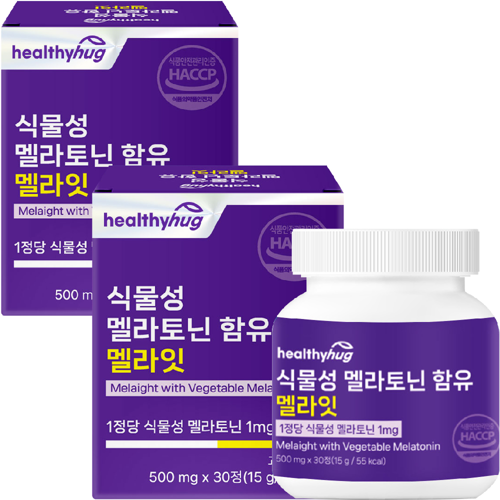 [런칭 특가] 헬씨허그 식물성 멜라토닌 함유 멜라잇 식약처 HACCP 인증 흑하랑 감태 타트체리 피스타치오 - 상세 이미지 3