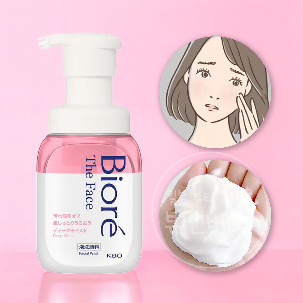 비오레 더페이스 워시 폼클렌징 클렌징폼 거품세안 딥모이스트 200ml - 메인 이미지