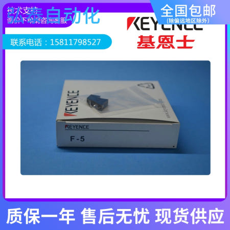 KEYENCE F-5 신품 오리지널 정품 재고 있음 13% 할인