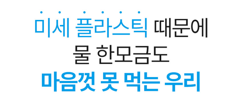 플럭스 정수기 싱크대정수기 언더싱크 정수 필터 주방 직수 FX 15 AIO 자가설치 판매처 상세 정보 이미지 4