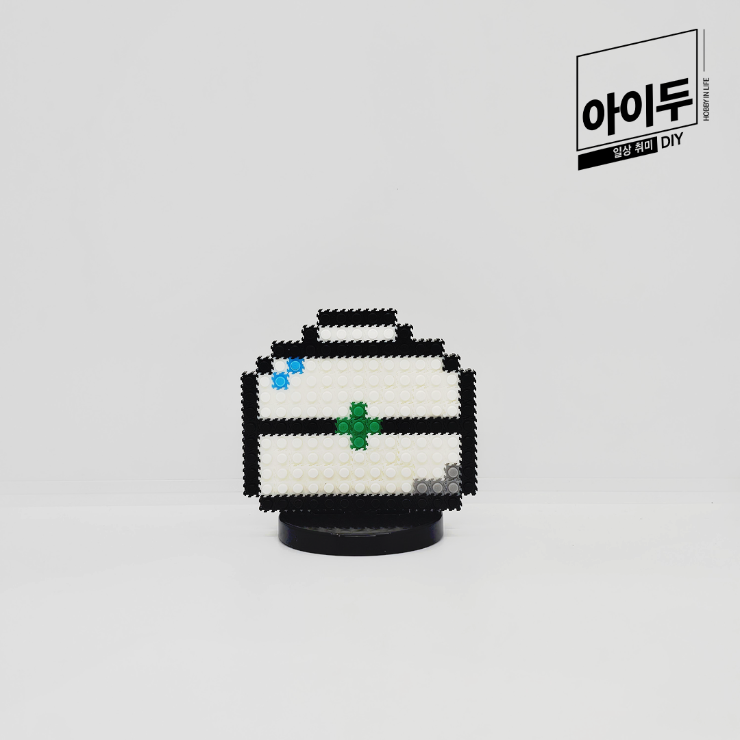 아이두DIY 미니블럭 8mm 7대안전교육 직업안전 구급상자 - 메인 이미지