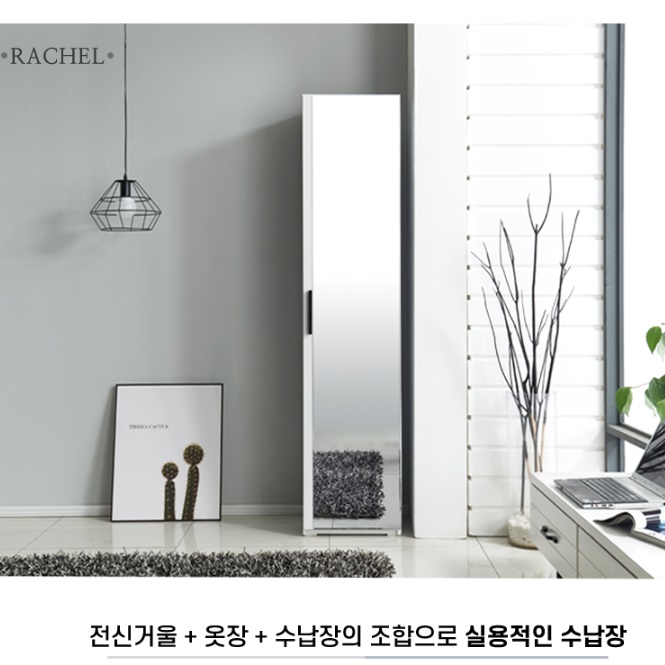작은 방 옷장 키높이장 좁은 안방 높은 미니 장농