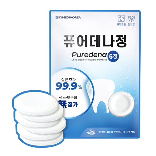 이갈이 마우스피스 방지 수면용 수면 스플린트 고요 Z - 상세 이미지 4