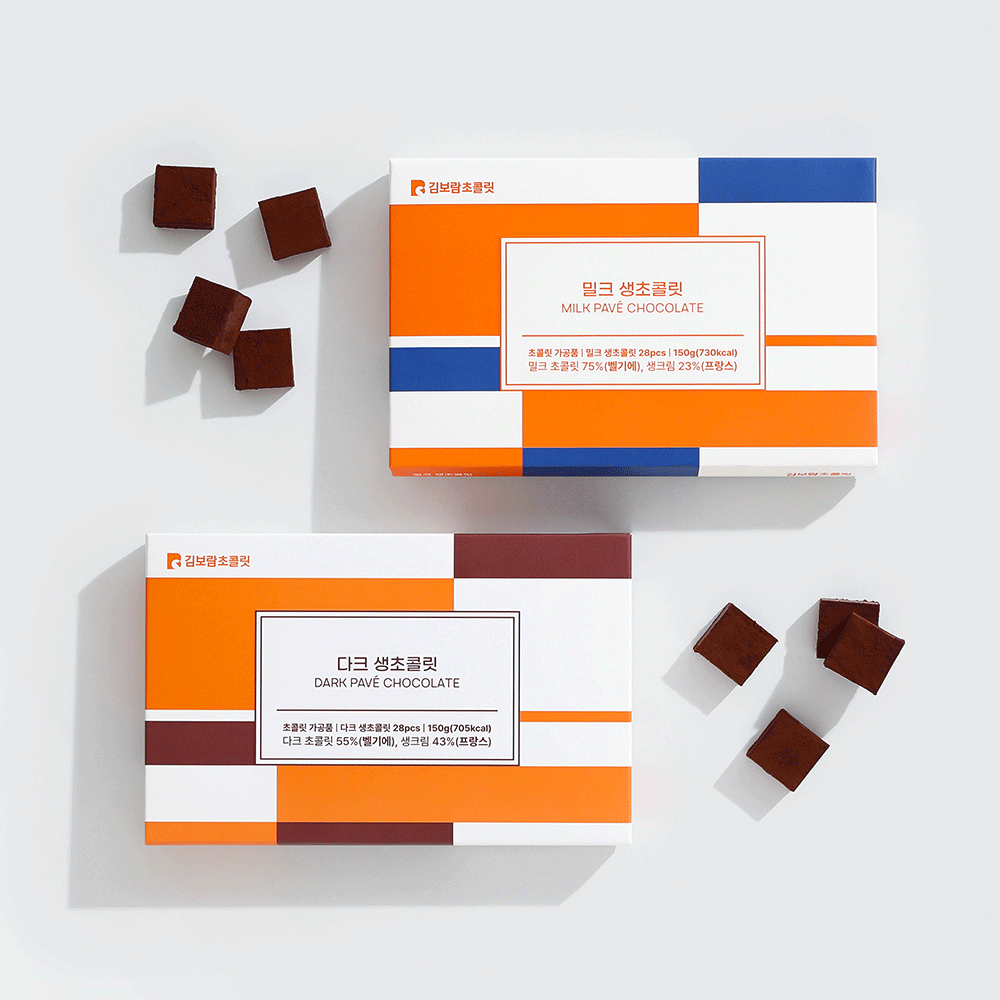 김보람초콜릿 직장인 선물세트 상세 이미지 2