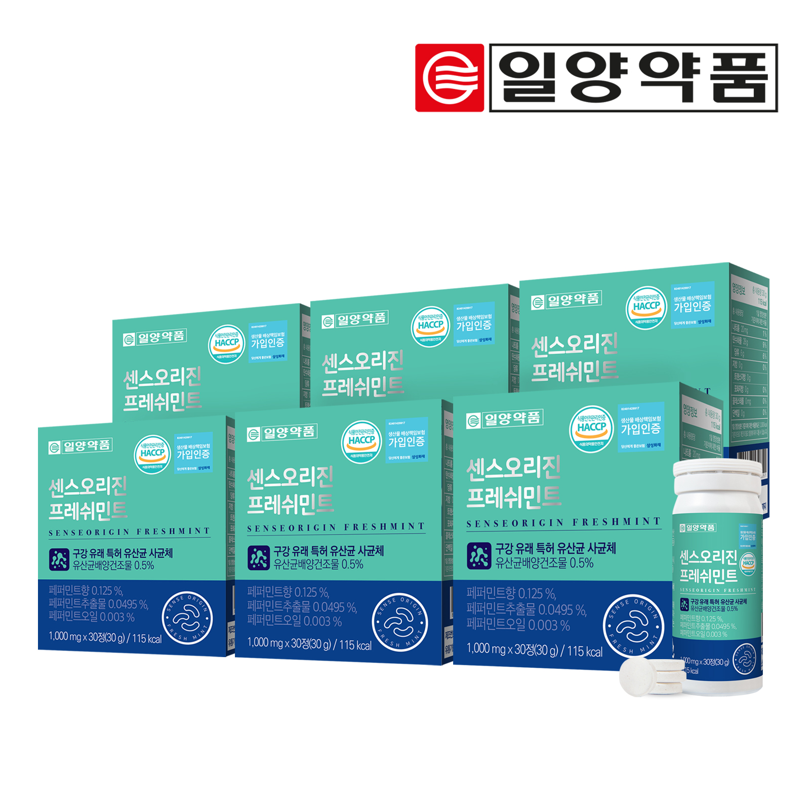 일양약품 센스오리진 프레쉬민트 30정(6박스/6개월분) 구강 유래 유산균 제품 이미지