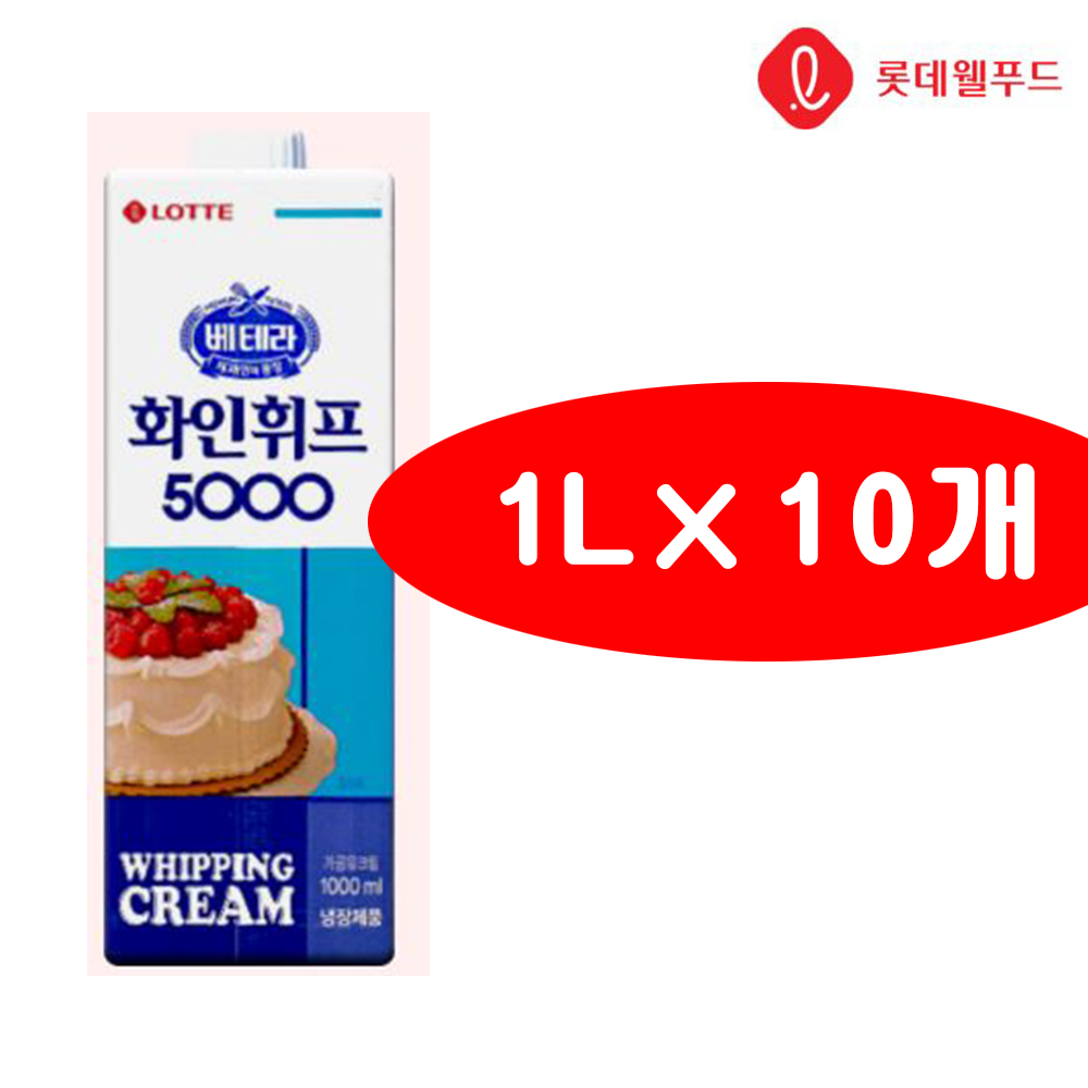 롯데 화인휘프5000 1L×10개 : 천일푸드
