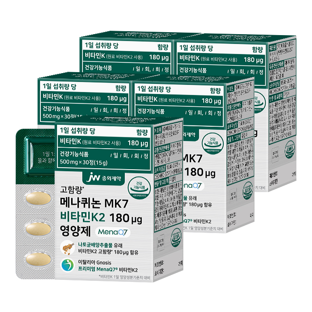 JW중외제약 메나퀴논 MK7 비타민K2 180 ug 영양제 30정, 5개 - 상품 이미지