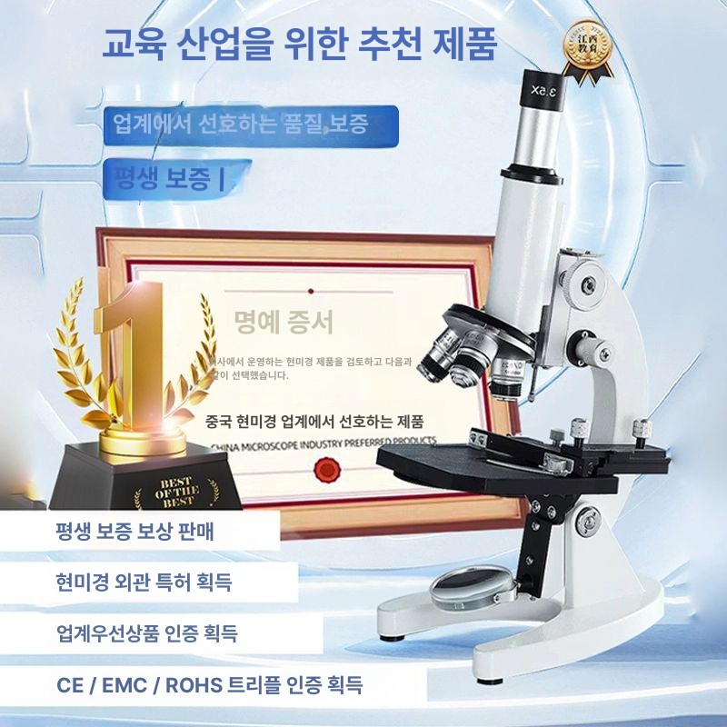 휴대용 전자현미경 20000배 전자 배 디지털 모바일 두피 현미경 생물 디스커버리 에디션 10W배 + 표본 15개 - 상세 이미지 2