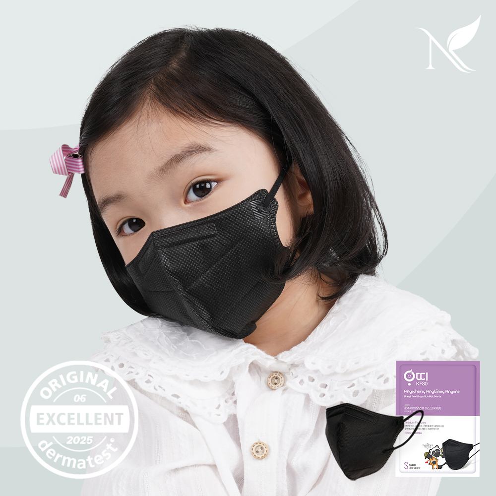 순수아띠 KF80 소형 마스크 파우치형