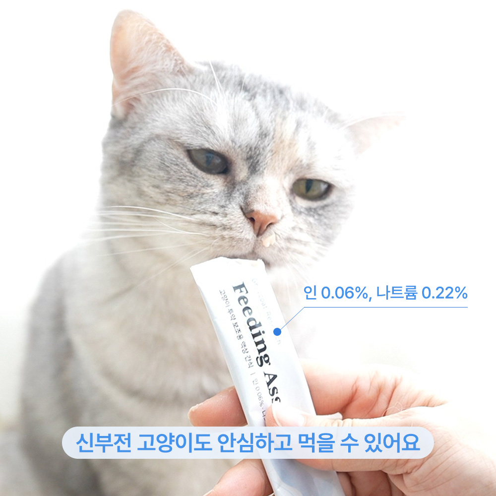 신부전고양이 신장 액상간식 인 0.06% 나트륨0.22% 피딩어시스트 닭고기, 10g, 30개