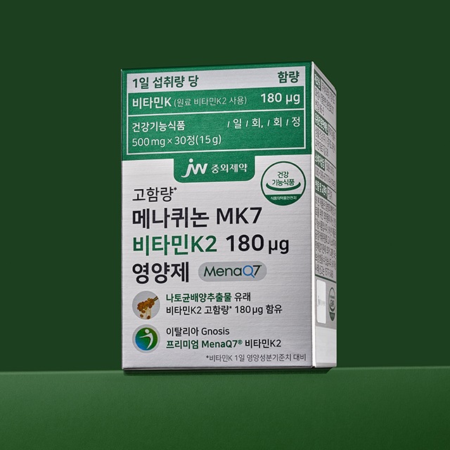 JW중외제약 메나퀴논 MK7 비타민K2 180 ug 영양제 30정, 5개 - 상세 이미지 3