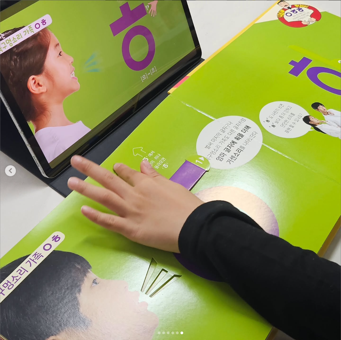 [한글이 그크끄 영상북 100일 시청권] 한글파닉스 소리 한글공부 이미지 7
