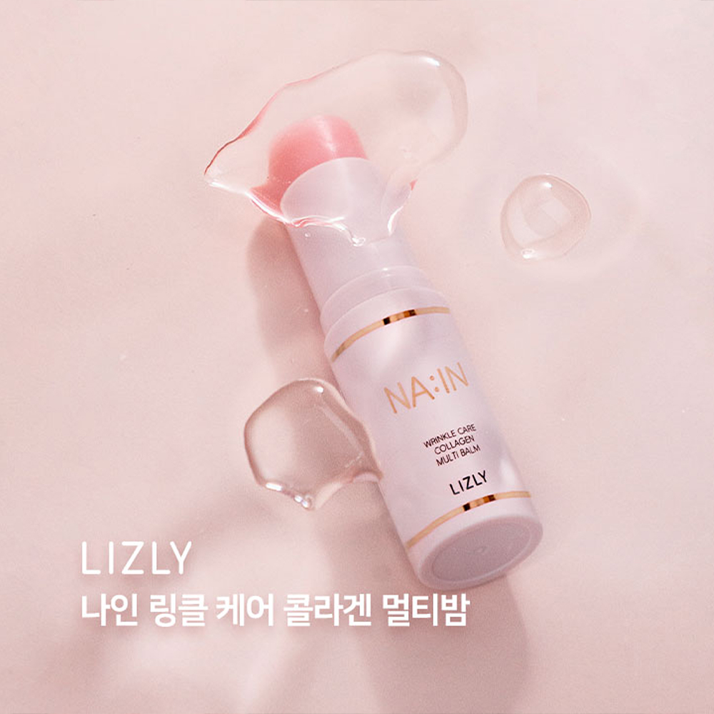 리즐리 콜라겐 멀티밤 스틱 나인 링클케어 올인원 미백주름 - 상세 이미지 3