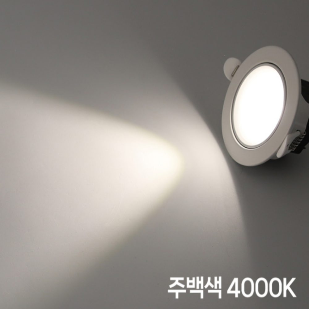 KS LED COB 집중형 7.5CM(3인치) 다운라이트 매립등 매입등 8W, 주백색 이미지 8