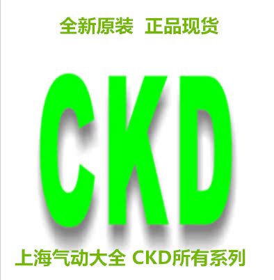 CKD SCS2-LB-125B-5075100150200250300 정품 : 비피트레이드