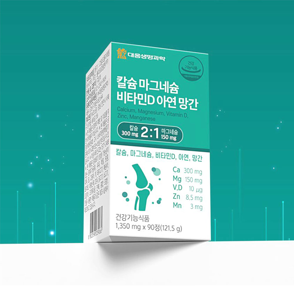 대웅 해조칼슘 마그네슘 90정 뼈건강 3개월분 - 상품 이미지