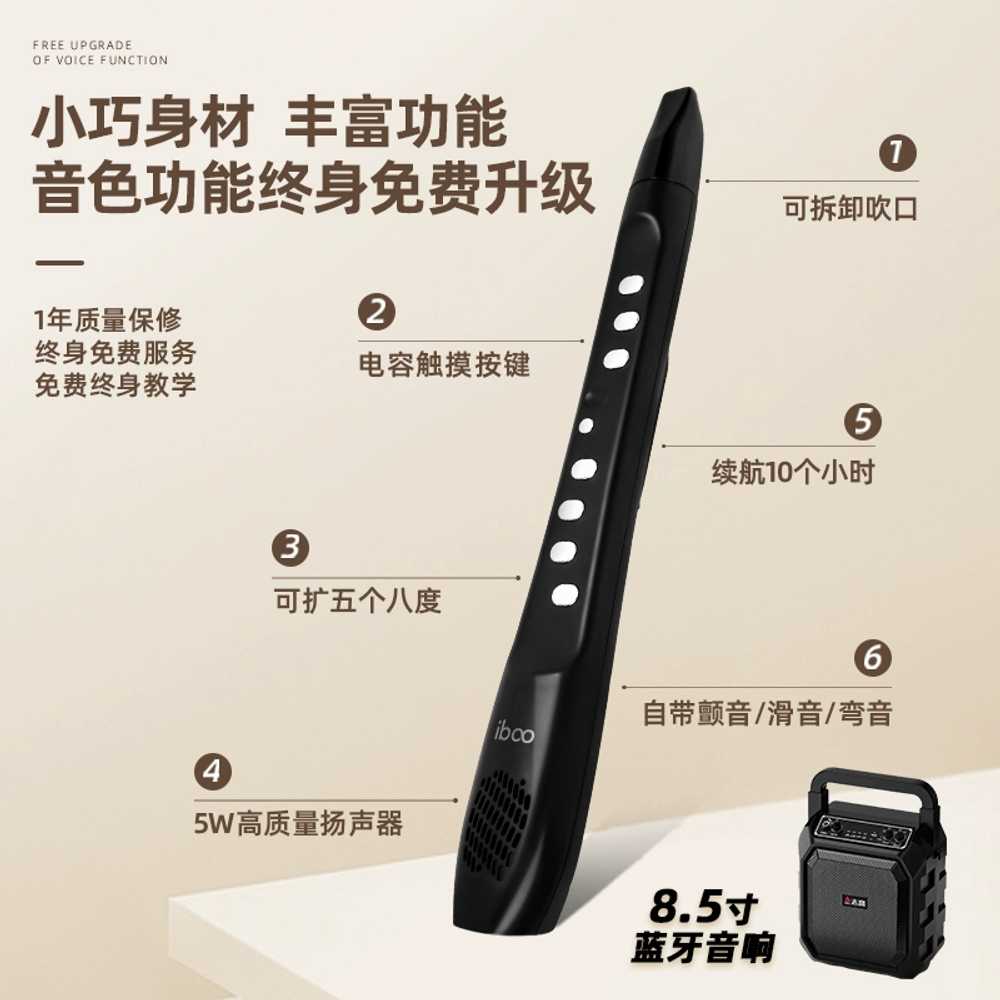 포켓 블로우 색소폰 악기 상품 초보자 오케스트라 연습용 (블랙)색소폰 - 상세 이미지 4