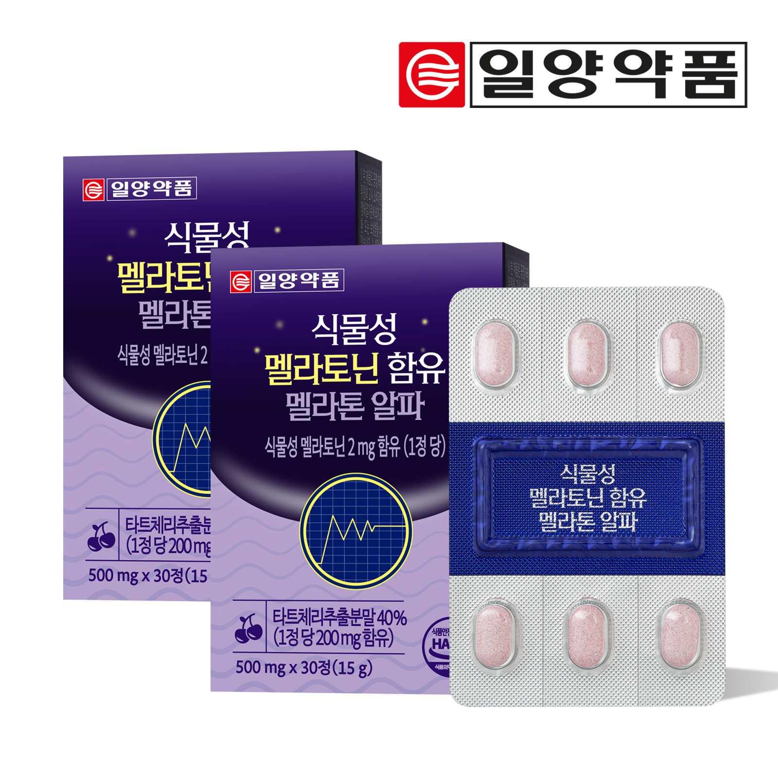 일양약품 식물성 멜라토닌 2mg 함유 멜라톤 알파 30정 2박스 1정당 멜라토닌 2mg함유 제품 이미지