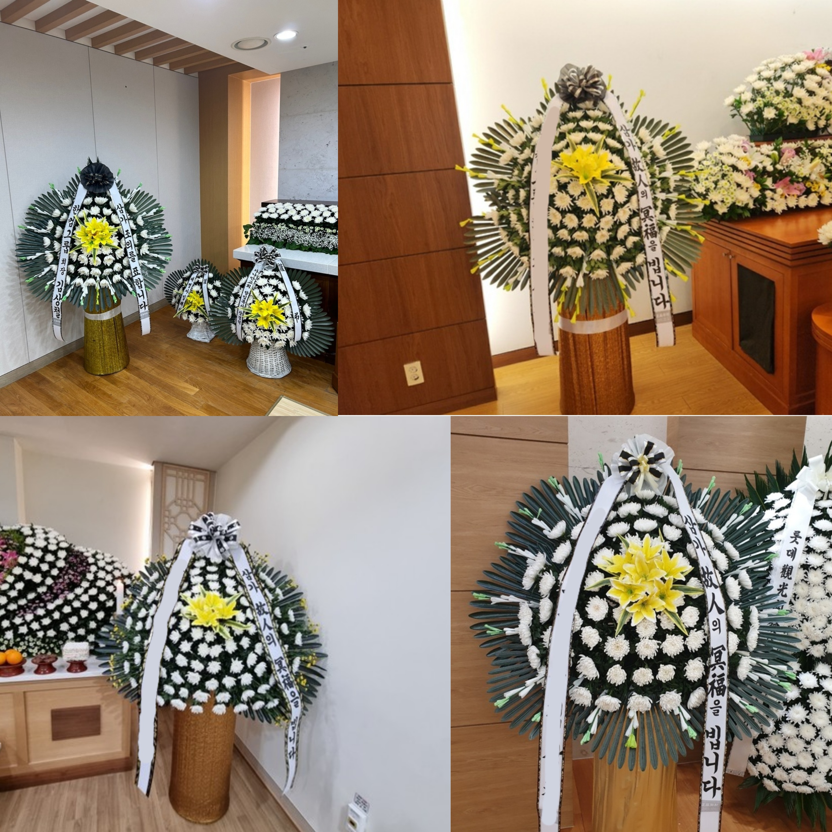 고급 장구1단 장구형 화환 장례 장례식 금박 포장 부고 조문 장구형 당일 화환 근조 - 상세 이미지 4
